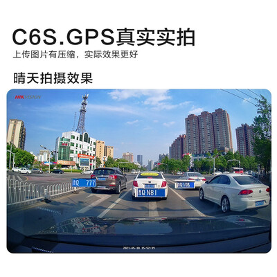 惊艳亮相！HIKVISIONAE-DC8312-C6SGPS行车记录仪引领时尚生活潮流！