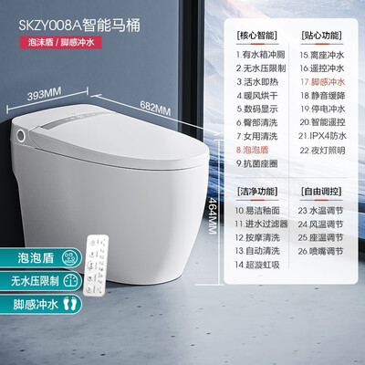浪鲸SKZY006A智能马桶好不好，笔者细说五大亮点！