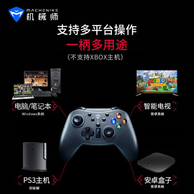 机械师游戏手柄值得购买吗？权威评测告诉你答案！