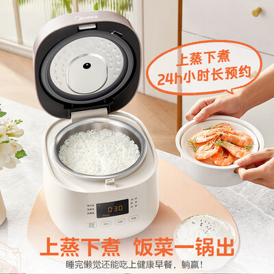 美的Midea 2L电饭煲 MB-RC201S 不锈钢内胆智能多功能好不好(美的电饭煲煮饭怎么操作)-图片2