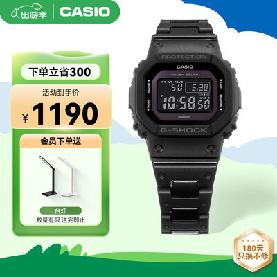 卡西欧太阳能表好吗（卡西欧G-SHOCK GW-B5600太阳能男表运动手表好不好）-图片5