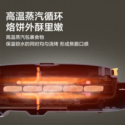 苏泊尔jc30rq01电饼铛区别（苏泊尔JD30RQ859电饼铛多功能煎烤早餐机体验效果好吗）-图片4