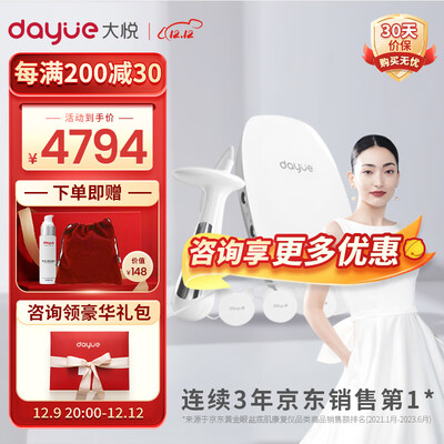 大悦P11:P7功能+P8功能理疗仪靠谱吗？整体表现如何？评测告诉大家真相