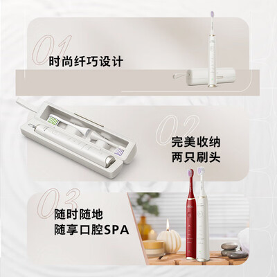 飞利浦 充电式声波震动牙刷  HX2491