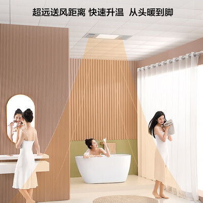 风暖浴霸欧普好还是奥普好（欧普F132-A风暖浴霸暖风机评测说真相）-图片2
