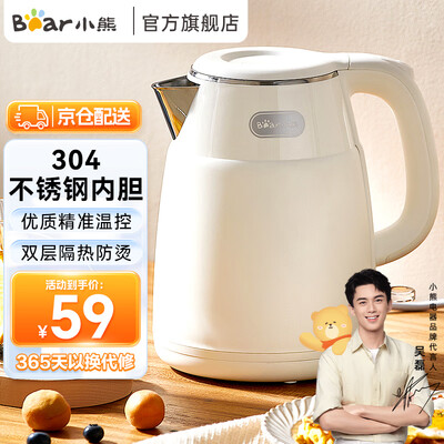 小熊电水壶怎么样？测评分析为您解读