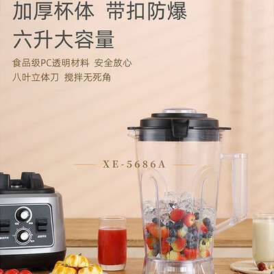 维纳仕VNASH商用豆浆机6L大容量质量如何（viomi豆浆机怎么用）