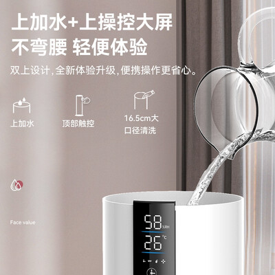 奥克斯加湿器好不好（奥克斯AJ-H810T加湿器到底如何,值得入手吗）