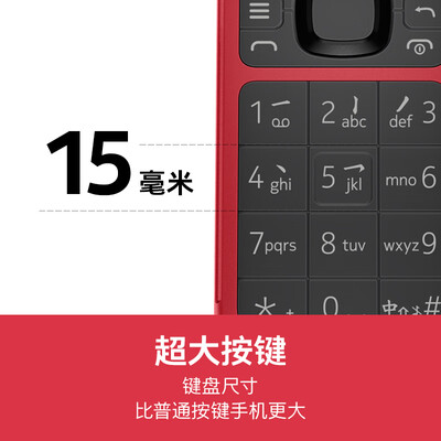 诺基亚诺基亚2660 Flip 4G手机究竟怎么样？抢先体验！