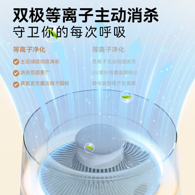 以内X5-EVO扫地机器人：性价比之选，家务好帮手-图片6