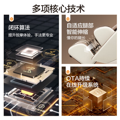 海尔按摩椅h3-101怎么样