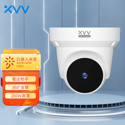 xiaovvXVV-3620W-Q1摄像头值得购买吗？一起来看看它到底怎么样！