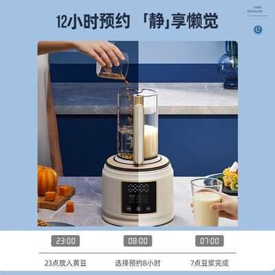 德国蓝宝破壁机和九阳破壁机哪个好（蓝宝 PB02 破壁机 1.5L 智能全自动辅食机值得手入吗）