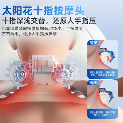 苏泊尔颈椎按摩器 S060701-1测评看真相（苏泊尔按摩器怎么样）