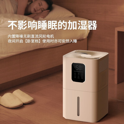 匠范PH-X6加湿器评测：真相大白，究竟值不值得买？-图片3