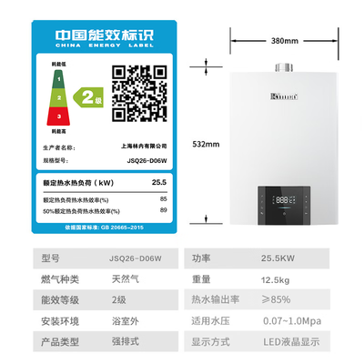 林内13QD06W燃气热水器13升变频智控恒温值得手入吗（林内燃气热水器质量怎么样）-图片4