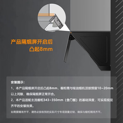 方太油烟机jcd9b怎么样（方太JCD10TB+02-TH29B油烟灶套装油烟机体验效果好吗）-图片6