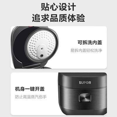 苏泊尔4L电饭煲铜晶球釜IH加热质量如何（苏泊尔电饭煲预约时间怎么算）-图片4