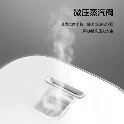 苏泊尔SF30HC649电饭煲3L IH加热球釜靠谱吗,揭秘内幕（苏泊尔电饭煲怎么预约煮饭）-图片1