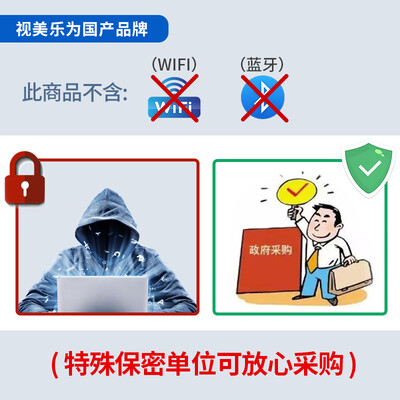 视美乐SML-SF500激光电视深度评测：靠谱之选还是炒作噱头？-图片4