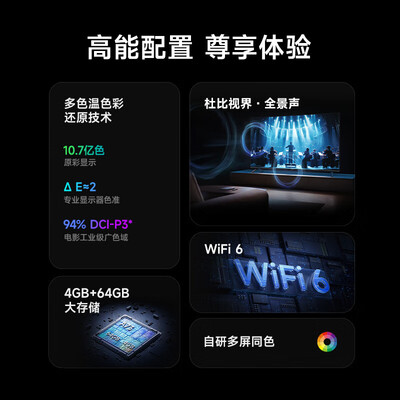 小米电视4s70寸和75寸（小米 S 75Mini LED 75英寸 4K智能电视平板电视体验效果好吗）-图片6
