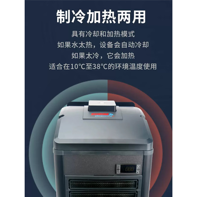 鱼缸冷水机哪个品牌好(EHEIM S-500L WIFI冷暖机鱼缸恒温机冷水机评测说真相)-图片2