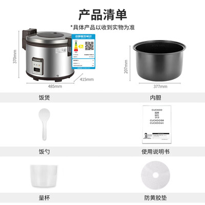福库 CR-3510R 电饭煲 17.5L 商用大容量好不好(福库 CR-3510R 电饭煲 17.5L 商用大容量质量烂不烂)-图片4