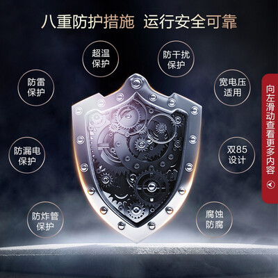 海尔I6-20管太阳能热水器怎么样,你不知道的六大优势!