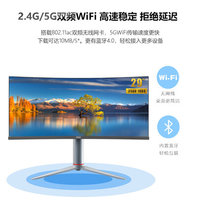 独家暴料！AOCA29958一体机电脑怎么样，测评揭晓真相