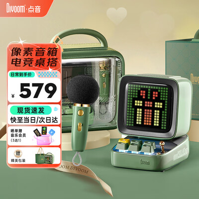 蓝牙音箱和普通音箱有什么区别（Divoom DitooMic 蓝牙音响KTV音响到底如何,值得入手吗）-图片5