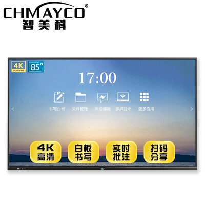 智美科CK-JYYT-PC85D电脑一体机怎么样，有何吸引这么人选择它！