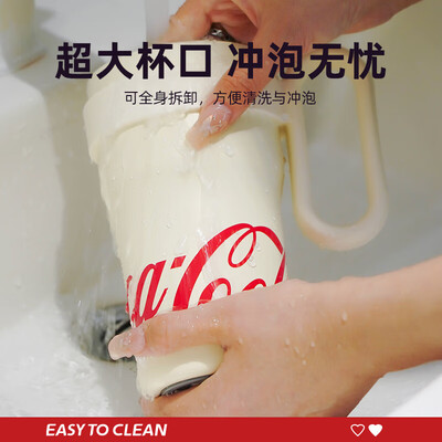 格沵（germ）可口可乐联名款冰霸杯 1100ml  GE-CK23AW-B62系列