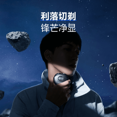 飞科（FLYCO）飞科电动剃须刀 FS891