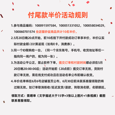 空气萝卜全自动猫砂盆大头测评看真相（空气萝卜猫砂盆怎么样）-图片2
