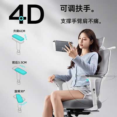 南皇人体工学椅子135后躺极白铝合金脚办公椅质量如何（南皇办公椅和班贝悠椅哪个好）-图片3