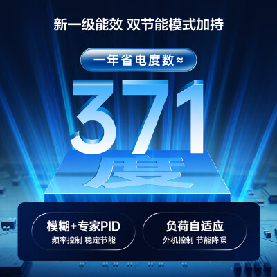 TCL 2匹立式空调 KFRd-51LW/D-JD11Bp好不好（tcl空调怎么样）-图片3