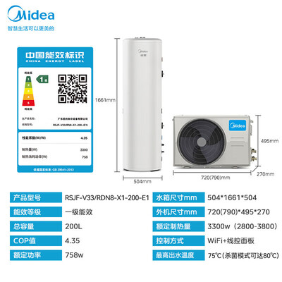 美的空气能热水器200升顶配款是否值得入手（美的空气能热水器p5故障怎么处理）