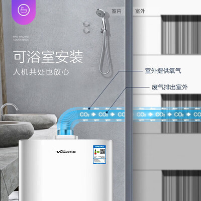 万和310W12燃气热水器12升可装浴室ECO节能靠谱吗,揭秘内幕（万和燃气热水器怎么样）-图片6