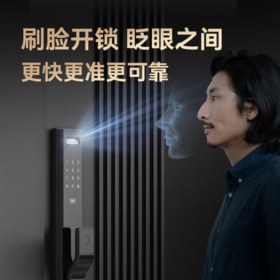 voc智能锁哪款最好（VOCT5Pro智能锁好不好）