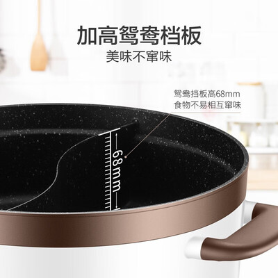 苏泊尔(SUPOR) 电火锅 H30YK17Y