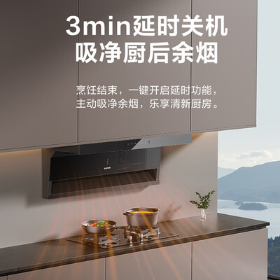 苏泊尔油烟灶具怎么样（苏泊尔PL11顶侧双吸油烟机燃气灶测评看真相）-图片2