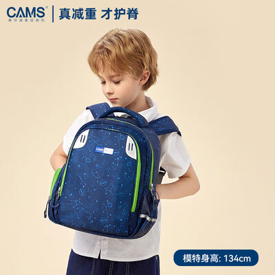 悬浮减重书包对比评测（CAMS S03211S悬浮减重书包 1-3年级星空蓝护脊书包体验效果好吗）-图片5