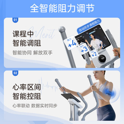 麦瑞克和锐步椭圆机哪个好(Utry麦.瑞克太空漫步机椭圆机体验效果好吗)