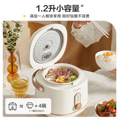 美的1.2L白玉晶釜电饭煲MB-RC101迷你小容量家用是否值得入手（美的电饭煲出现eu怎么办）-图片1