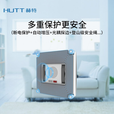 赫特擦窗机器人与科沃斯：哪款更胜一筹？深度解析赫特W55擦窗机器人质量-图片5