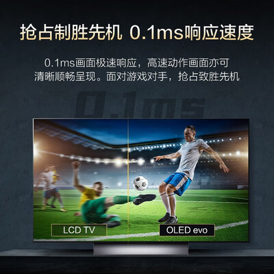 lg oled电视型号区别（LG 48英寸 C系列 OLED游戏电视OLED电视到底如何,值得入手吗）