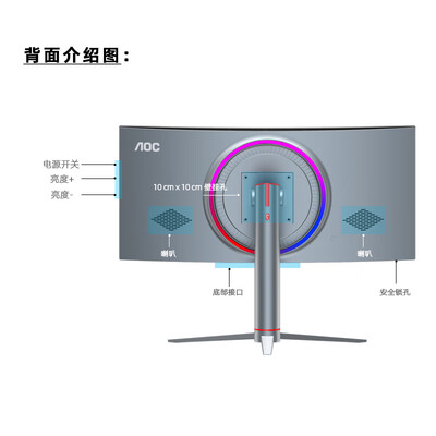 独家暴料！AOCA29958一体机电脑怎么样，测评揭晓真相