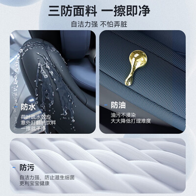迈可适i-Size安全座椅0-7岁宝宝车载360°旋转儿童安全座椅评测说真相（迈可适i-Size安全座椅0-7岁宝宝车载360°旋转儿童安全座椅到底如何,值得入手吗）