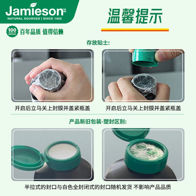 健美生Jamieson复合维生素B75好不好（健美生复合维生素怎么样）-图片5
