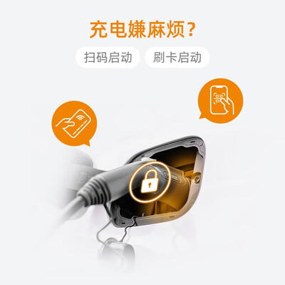 万帮星星充电桩SU7测评看真相(万帮星星充电充电桩怎么样)